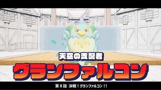 ComicBachiCooon!! — screenshot 6