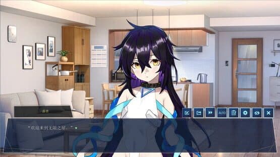 Room — screenshot 4
