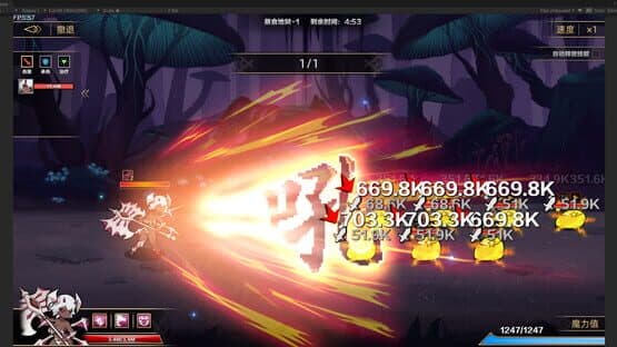Idle Devils: New Character - Belial — screenshot 7
