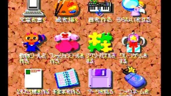 Magical Shop — screenshot 2