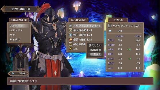 Astral Gate — screenshot 2