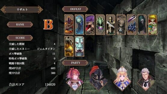Astral Gate — screenshot 6