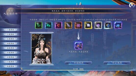 Idle Nine Heavens — screenshot 4