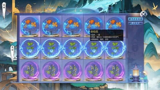 Idle Nine Heavens — screenshot 8