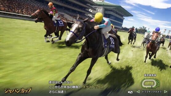 Winning Post 10 2024 — screenshot 1