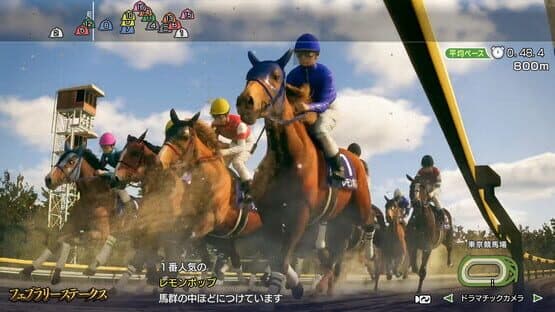 Winning Post 10 2024 — screenshot 2