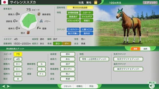 Winning Post 10 2024 — screenshot 5