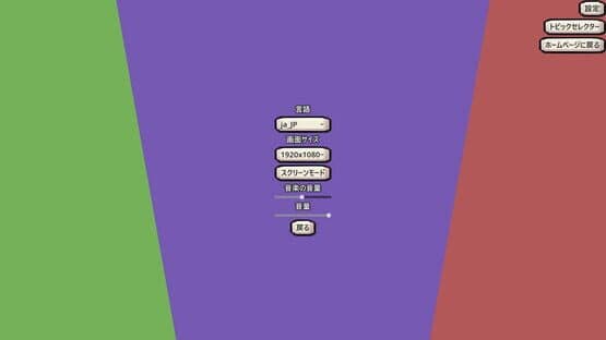 TypeSpell Journey — screenshot 7