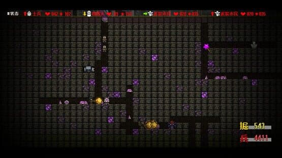 Queen,Don't be afraid — screenshot 3
