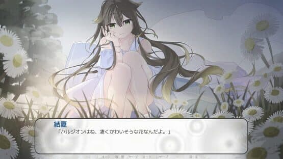 Reminiscence in the Rain — screenshot 1