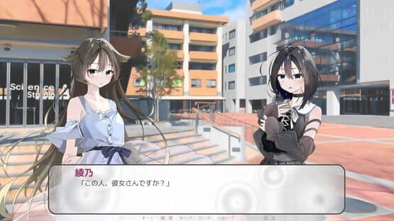 Reminiscence in the Rain — screenshot 2