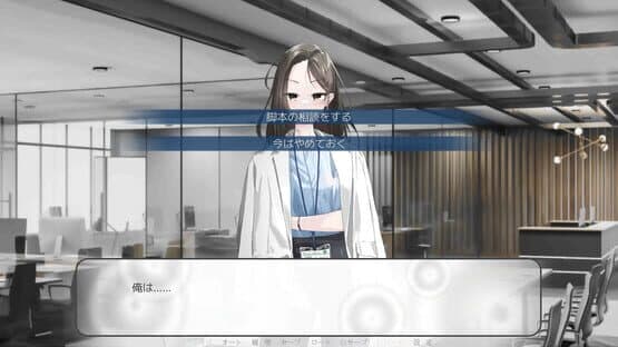 Reminiscence in the Rain — screenshot 3