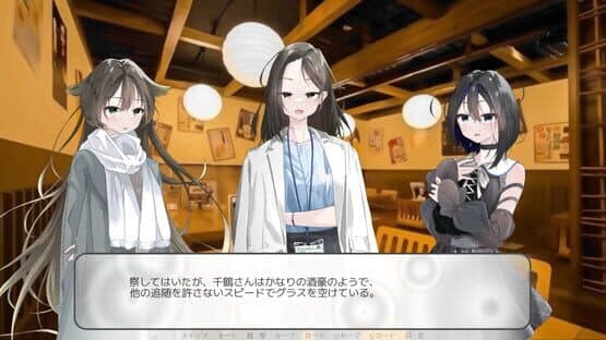 Reminiscence in the Rain — screenshot 4