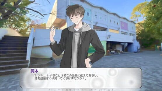 Reminiscence in the Rain — screenshot 5