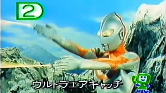 Terebikko Ultra Hero Series: Ultraman — screenshot 1