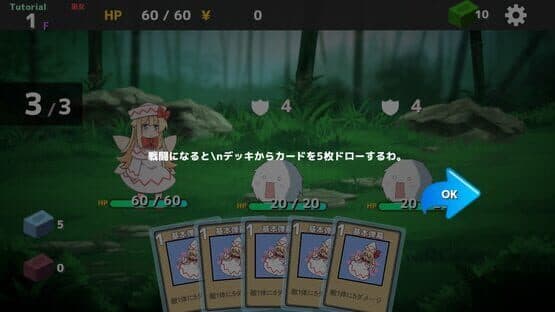 Fairy Card Rogue — screenshot 7