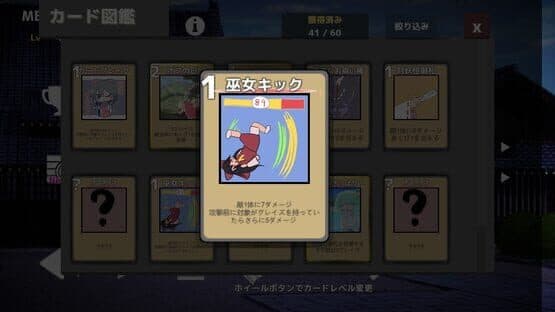 Fairy Card Rogue — screenshot 8