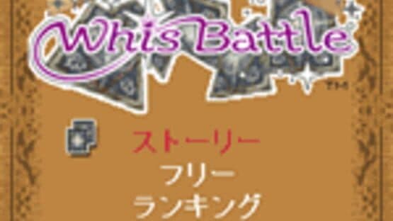 Tales of Mobile: Whis Battle — screenshot 1