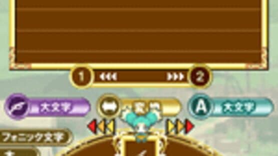 Tales of the Abyss: Mieu no Fonic Gojiten — screenshot 2