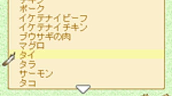 Tales of the Abyss: Mieu no Jikkenshitsu? — screenshot 2