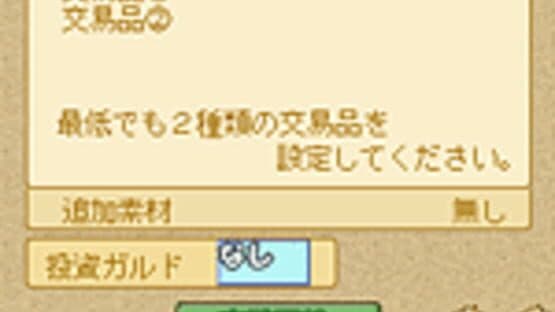Tales of the Abyss: Mieu no Jikkenshitsu? — screenshot 3
