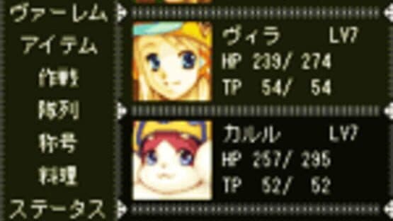 Tales of Mobile: Tales of Wahrheit — screenshot 2