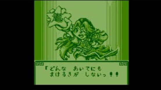 Hoshi no Meiling — screenshot 1