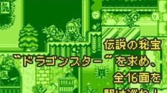 Hoshi no Meiling — screenshot 4