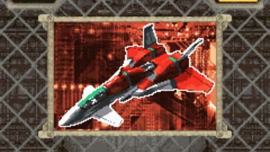 DoDonPachi DaiOuJou DX — screenshot 1