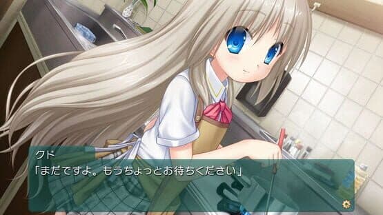 Kud Wafter: Converted Edition — screenshot 1