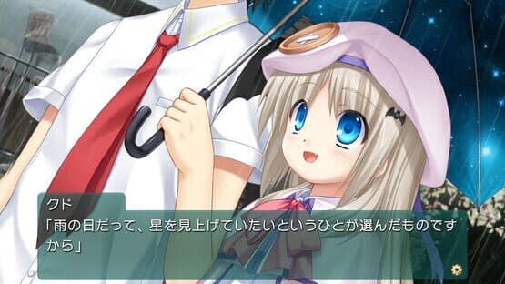 Kud Wafter: Converted Edition — screenshot 3