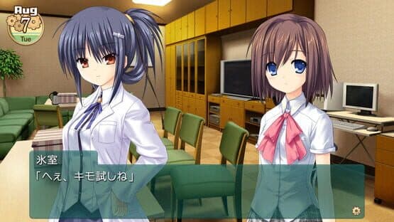 Kud Wafter: Converted Edition — screenshot 6