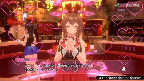 Bunny Garden — screenshot 2