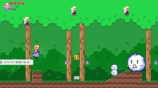 Super Alice Dolls! — screenshot 3