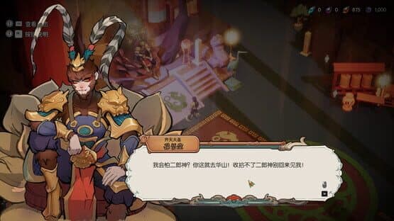 Lotus Lantern: Rescue Mother — screenshot 1