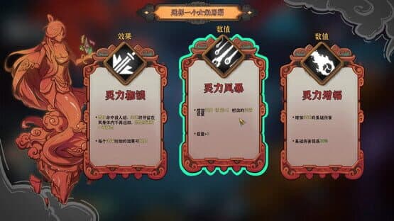 Lotus Lantern: Rescue Mother — screenshot 3