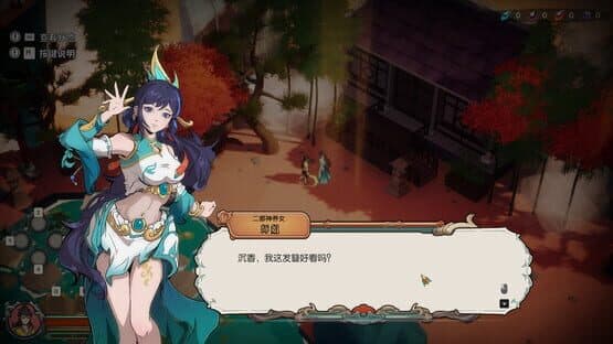 Lotus Lantern: Rescue Mother — screenshot 7