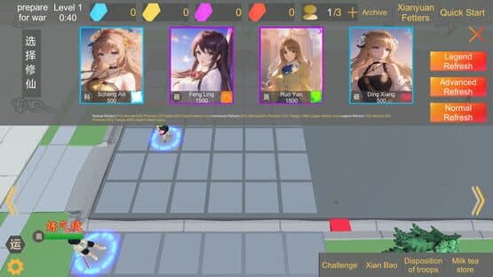 Shijie Xiuxian — screenshot 3