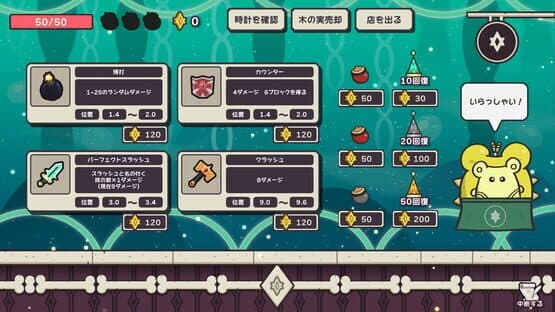 Clock Rogue — screenshot 3