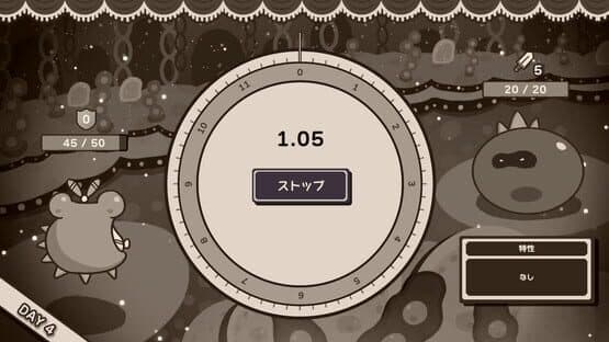 Clock Rogue — screenshot 4
