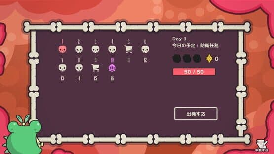 Clock Rogue — screenshot 5