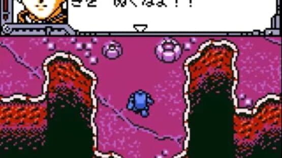 Sakura Taisen GB2 — screenshot 1