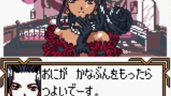 Sakura Taisen GB2 — screenshot 2