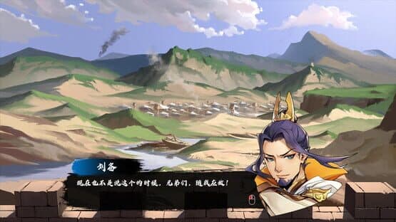 Victory Away: Three Kingdoms — screenshot 3