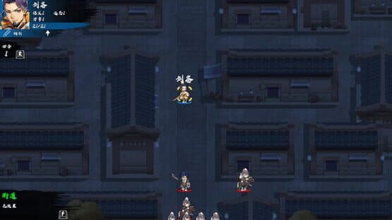 Victory Away: Three Kingdoms — screenshot 5