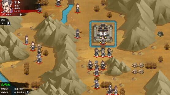 Victory Away: Three Kingdoms — screenshot 7