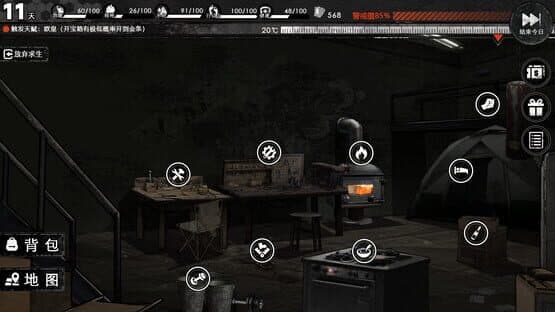 Project of Cooling the Earth — screenshot 5