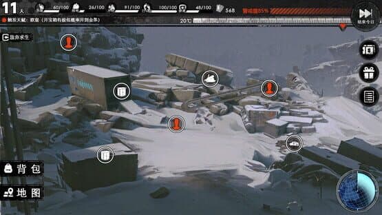 Project of Cooling the Earth — screenshot 7