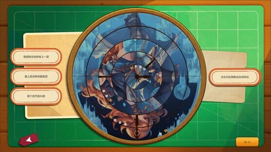 Easy Jigsaw Puzzle — screenshot 3