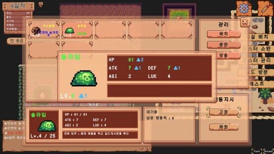 Novice Dungeon Master — screenshot 5